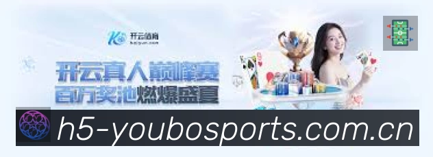 友博体育App 下载二维码