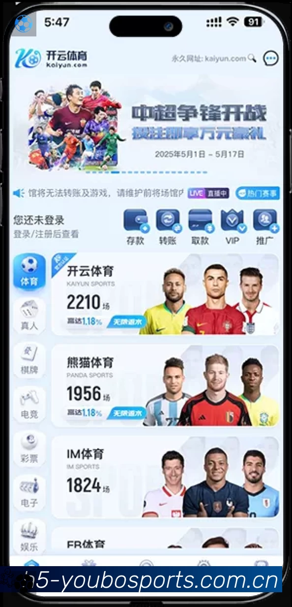 结构优化认证展示